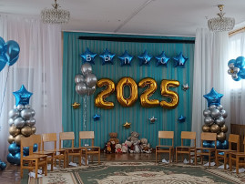 Выпуск группы "Мечтатели" 2025 Выпуск группы "Мечтатели" 2025.